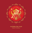 chinese happy new year 2021 bull vector image