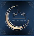 eid mubarak celebratory vector image vector image