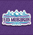 logo for muslim holiday eid mubarak vector image vector image