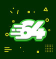 number 64 3d speed modern icon vector image vector image