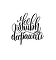 shubh deepawali black calligraphy hand lettering vector image