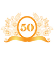 50th anniversary banner vector image