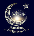ramadan kareem poster with golden moon vector image vector image