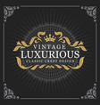 vintage luxury monogram banner template design vector image vector image
