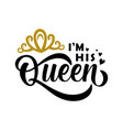 im his queen vector image