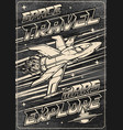 spaceship travel vintage flyer monochrome vector image