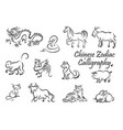 chinese horoscope zodiac animal symbols vector image