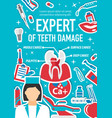 dental surgery care and dentistry medicine clinic vector image vector image
