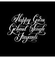happy guru gobind singh jayanti handwritten vector image