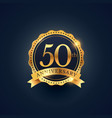50th anniversary celebration badge label vector image