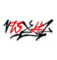 graffiti alphabet vector image vector image