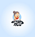 hug mascot logo vector image