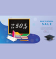 back to school sale discount banner with up to 50 vector image