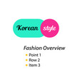 korean style logo for fashion store of clothing vector image