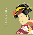 d-62-07-05-bloom vector image vector image