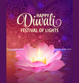 diwali festival light background vector image