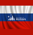 flag of russia design background vector image