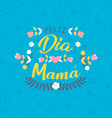 spanish mothers day card of flower spring quote vector image vector image