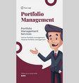 portfolio management services portrait template vector image
