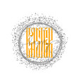 easter lettering greeting card for holiday vector image