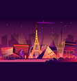 paris night cityscape cartoon vector image